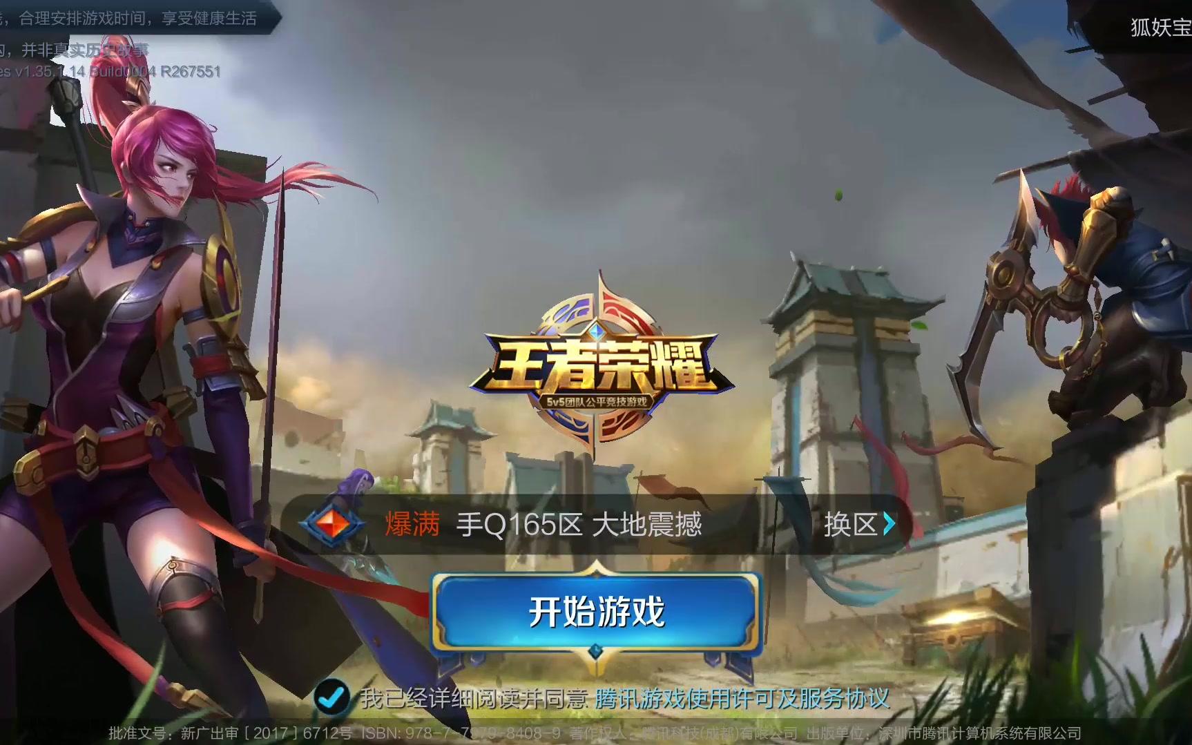 更是一次成 更是一次成