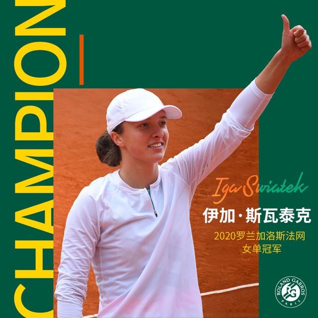 际羽坛的表 际羽坛的表