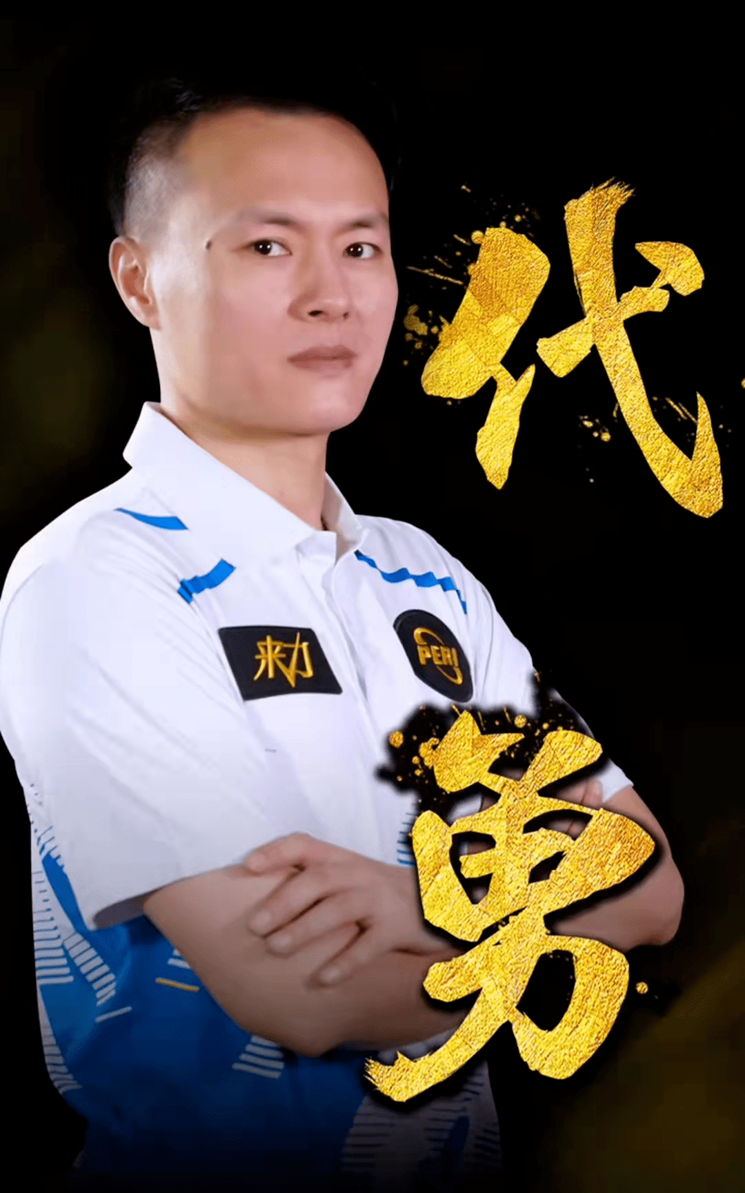 的猛烈进攻 的猛烈进攻