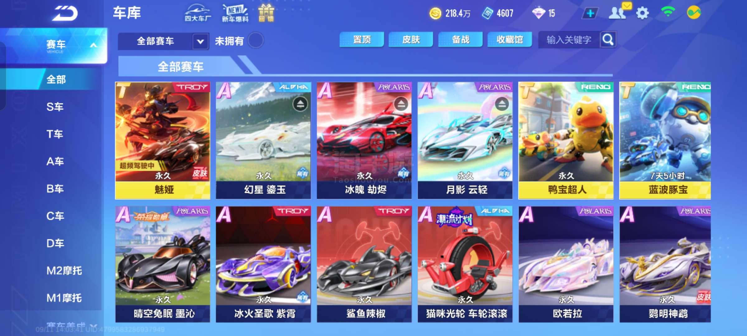 近年来关于 近年来关于